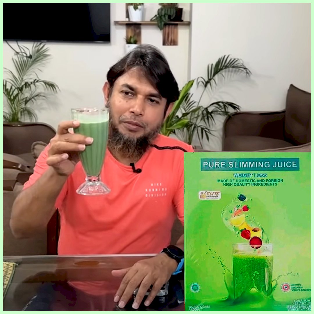 ডা. জাহাঙ্গীর কবির রিকমন্ডেড পিওর স্লিমিং জুস