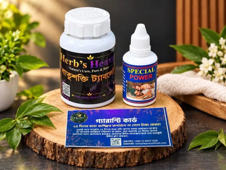 ধাতুশক্তি ও মেসেজ অয়েল - SunnahTi Store