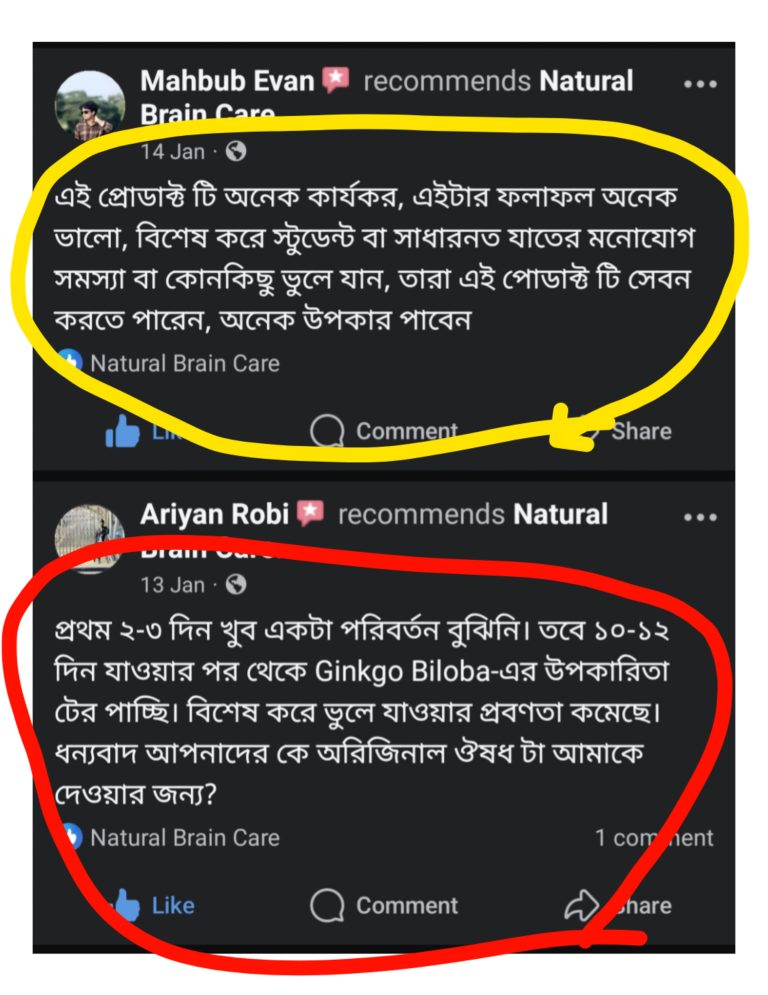 inshot 20260123 131537885