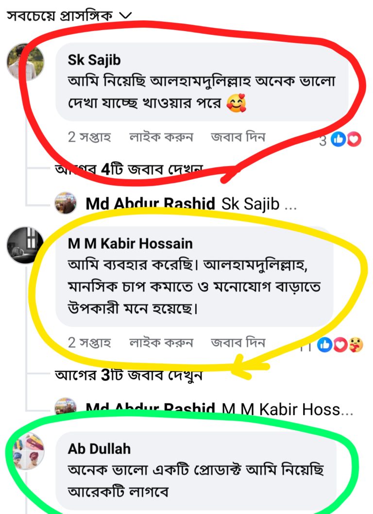 inshot 20260123 131923487